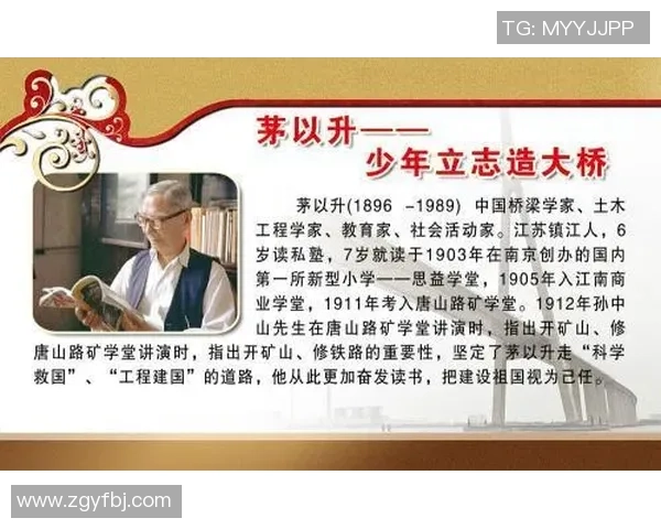 争夺足球省冠军的荣耀之路球队背后的故事与奋斗历程