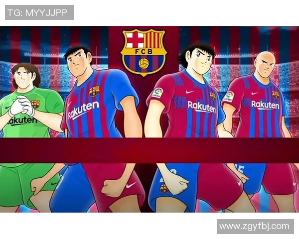 足球小将巴萨篇精彩回顾足球梦从这里起航的青春岁月